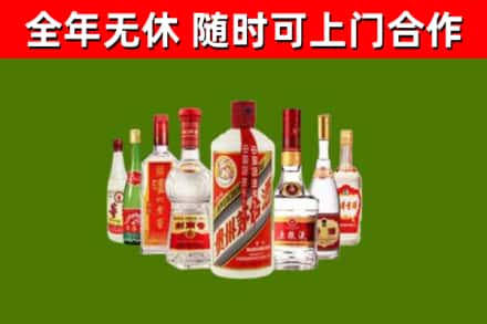 通州区烟酒回收八大名酒.jpg