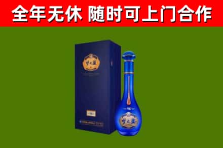通州区烟酒回收老梦之蓝酒.jpg