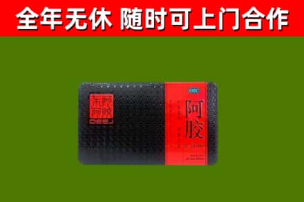 通州区烟酒回收阿胶.jpg